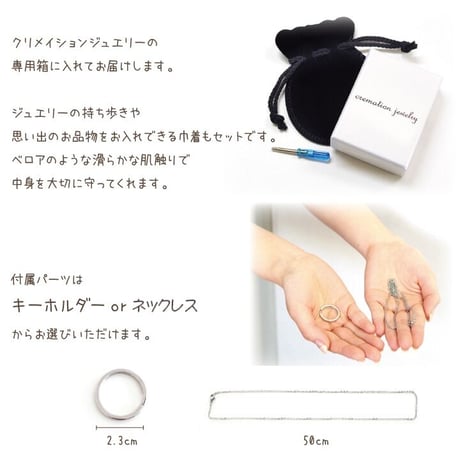 オールステンレス クリメイションジュエリー「Heart・3」
