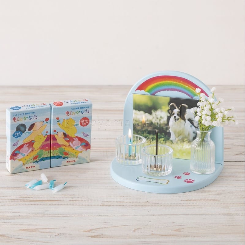 虹のかなたメモリアルステージセット 空色(ブルー) | 天国への扉