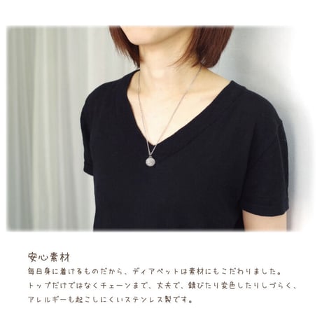 オールステンレス クリメイションジュエリー「Pave」
