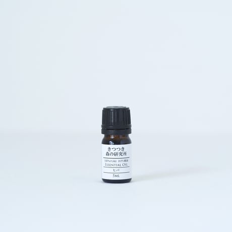 HIDA/精油ヒバ /HIBA 5ml /100% PURE  /天然成分１００%/純国産 (能登産 ) /