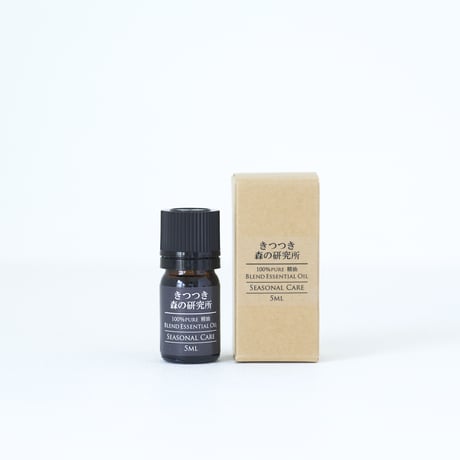 HIDA /精油シーズナルケア /  SEASONAL  CARE 5ml /100% PURE  /天然成分100%/純国産/