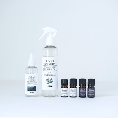 HIDA /精油シーズナルケア /  SEASONAL  CARE 5ml /100% PURE  /天然成分100%/純国産/
