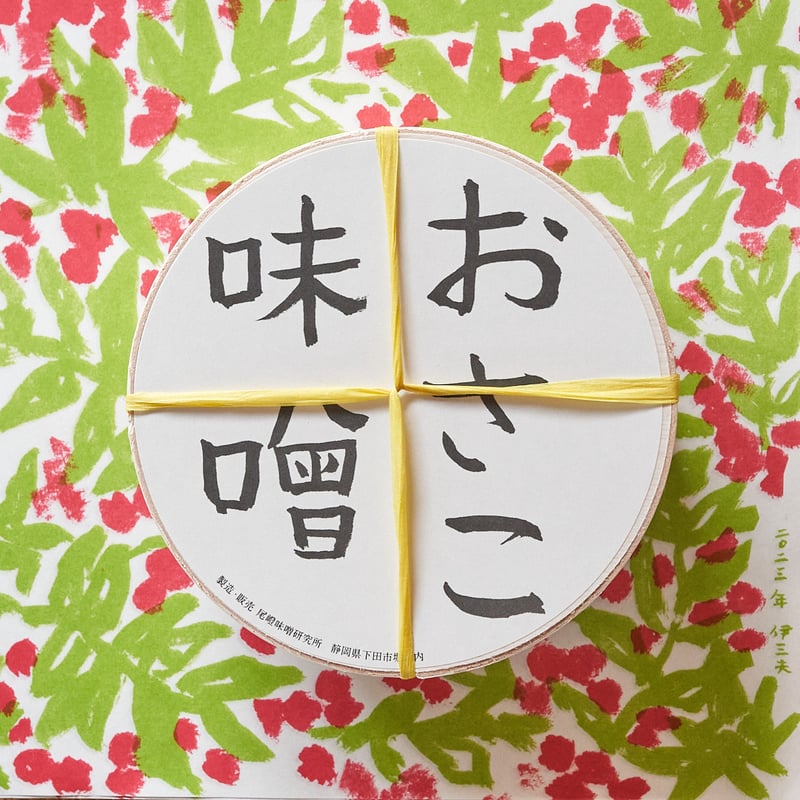 手作りの味噌汁 沙優　SP　サイン 手作りの味噌汁 沙優 ヴァイスシュヴァルツ SP サイン WS