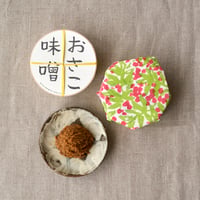 おさこ味噌3個以上6個までのご注文のお客様用/メールにて発送日をおしらせします。