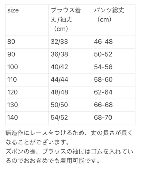 【予約】lacefabric costume