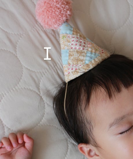 patchwork party hat