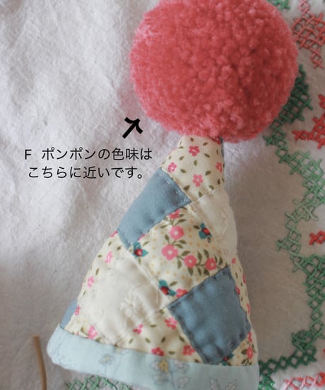 patchwork party hat