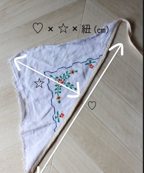 antique scarf［全2点］