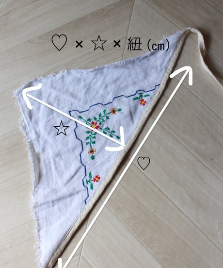 antique scarf［全4点］