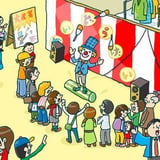 JAPAN DAIDOGEI FES STORE