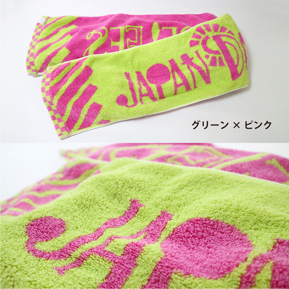 日本大道芸フェスオリジナルマフラータオル | JAPAN DAIDOGEI FES STORE