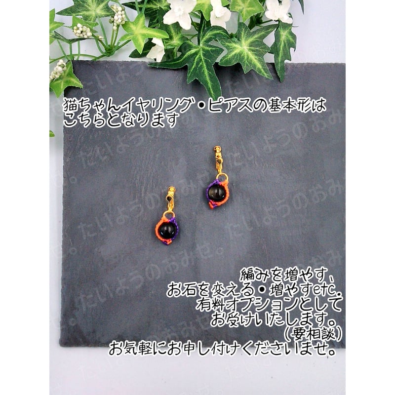 ☆カードリーディング＆天然石セミオーダーメイドアクセサリー