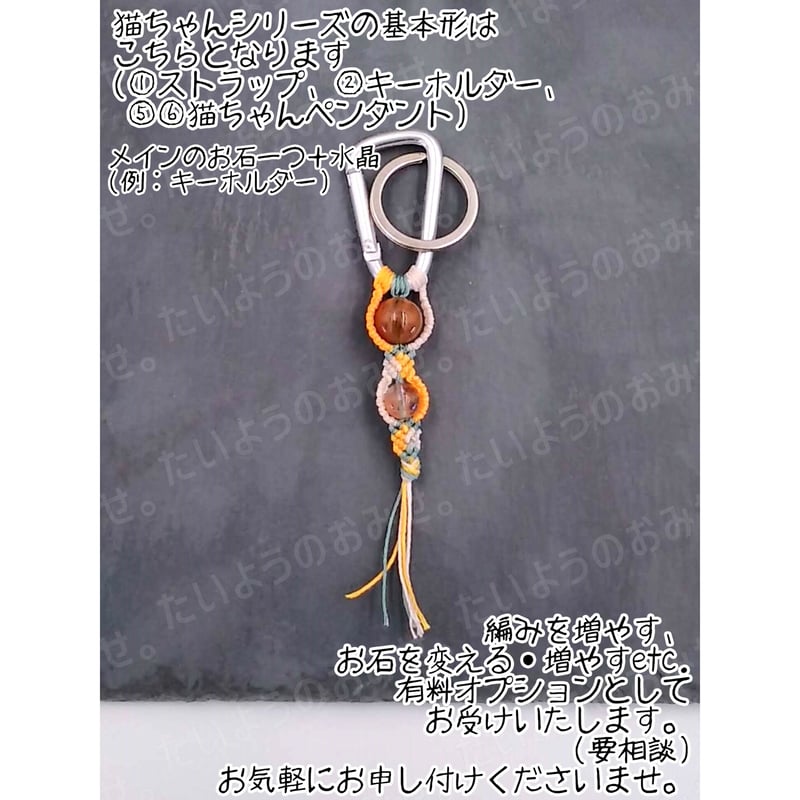 ☆カードリーディング＆天然石セミオーダーメイドアクセサリー 