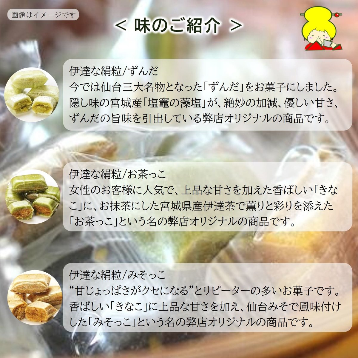 伊達3本宮城挟3本 楽天市場】【ふるさと納税】 伊達巻 セット 特上 200g×3本 農林水産