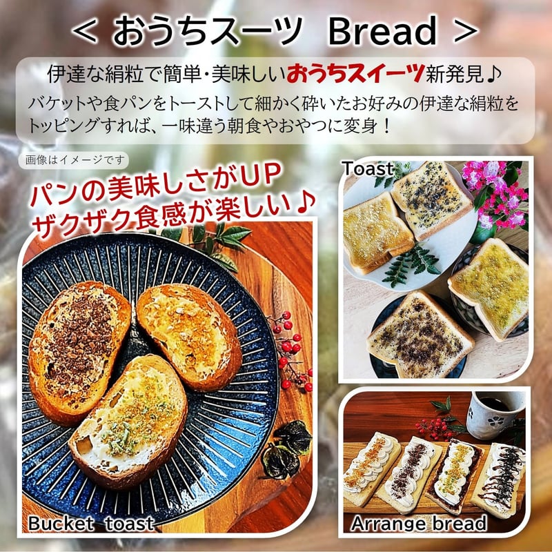 6種類の味くらべ/12袋セット 6種類の味が楽しめる12袋セット | 伊達 