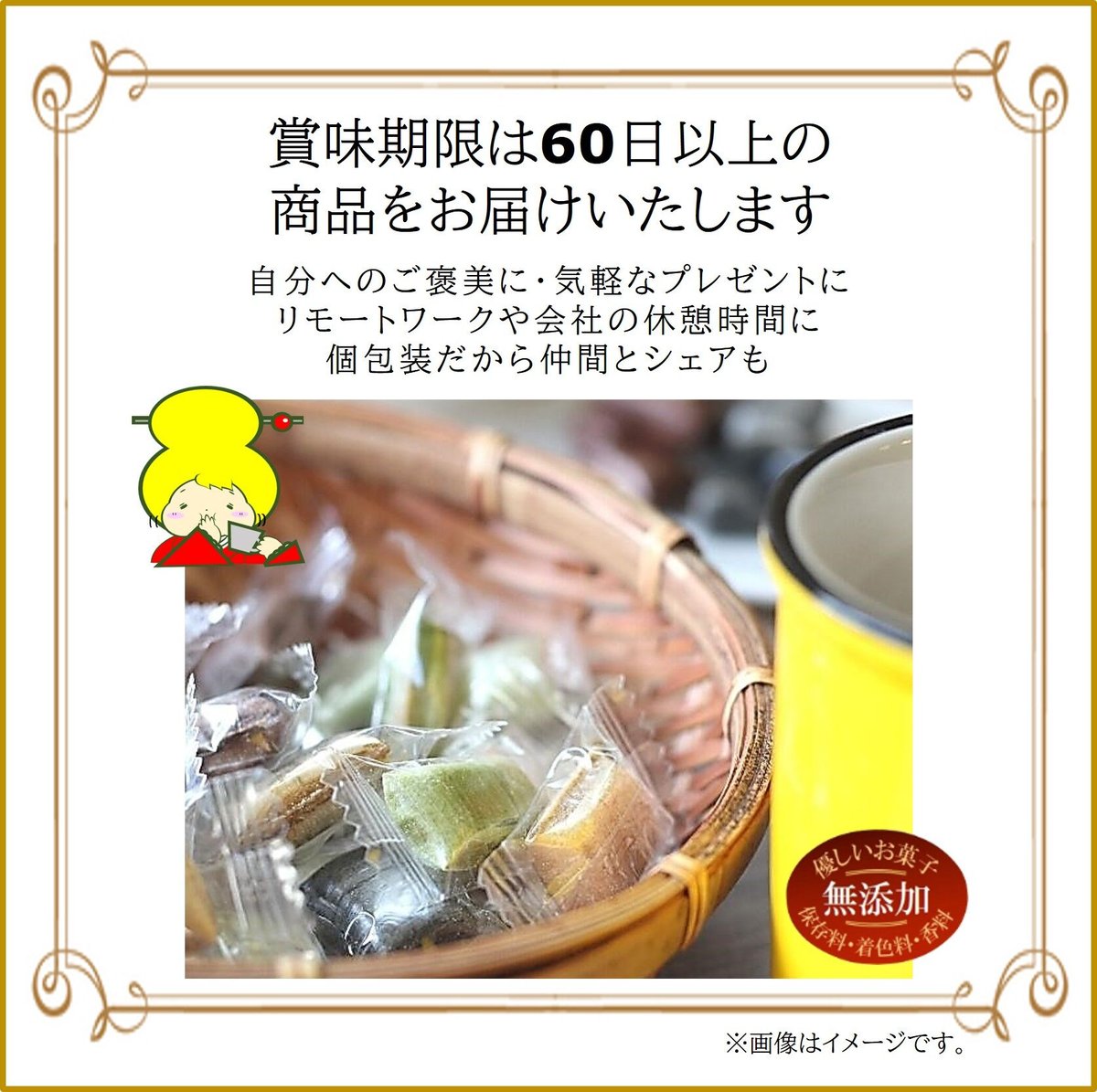 きなこさん専用 お試し/きなこ3袋セット | 伊達なお菓子の家
