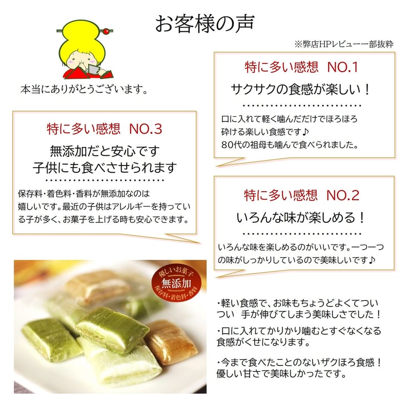 伊達な絹粒/ちょこれいと 5袋セット | 伊達なお菓子の家