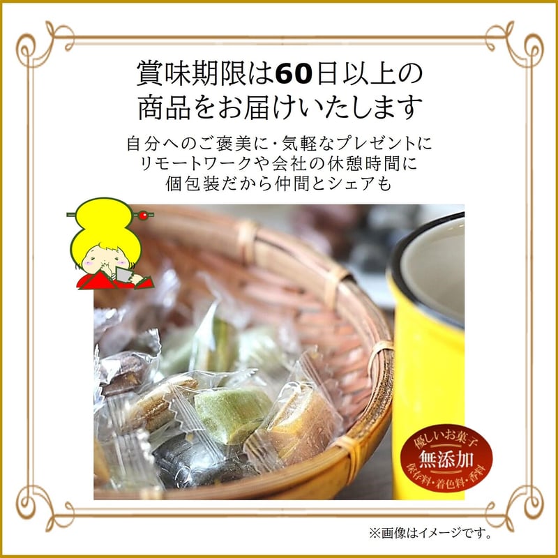 お試し/ずんだ3袋セット | 伊達なお菓子の家