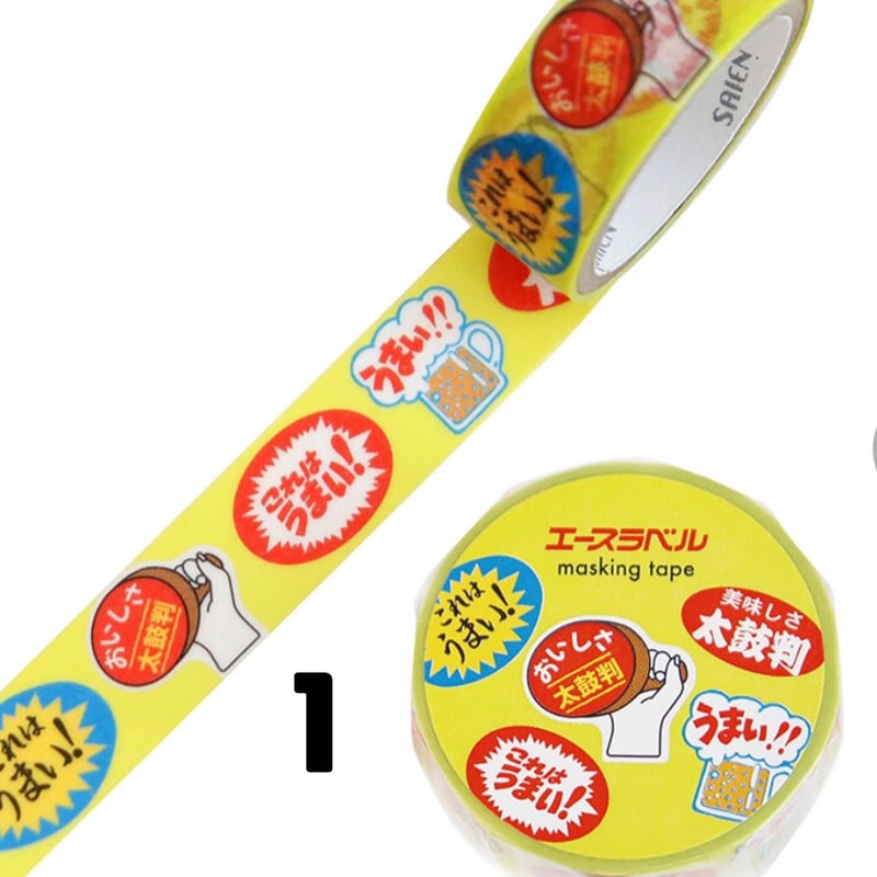 販促ラベルマスキングテープ | ONE STICKER