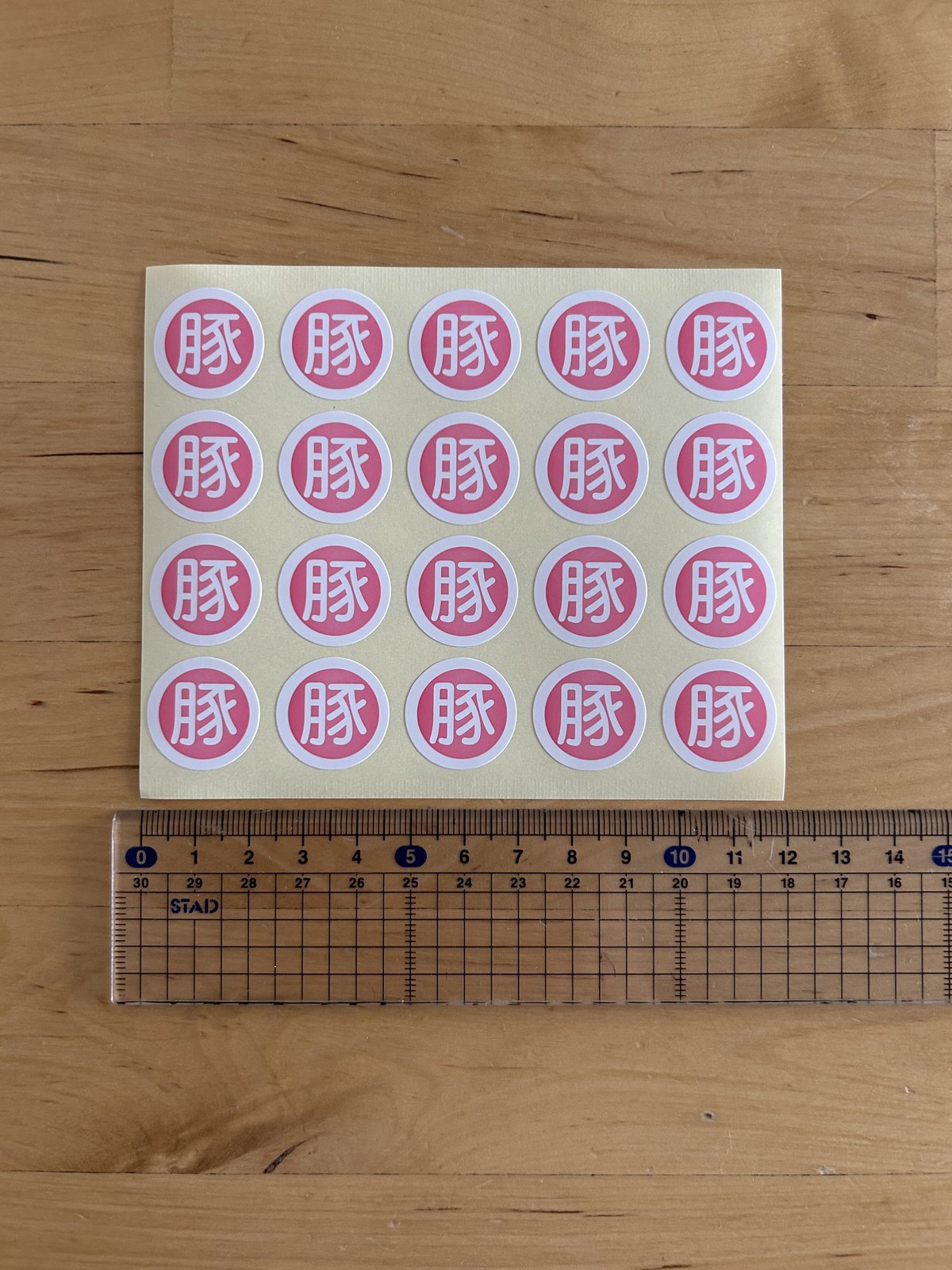 販促シール 豚 | ONE STICKER