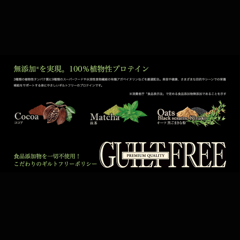 プロテイン ナチュラ グランプロ | HISUI STORE
