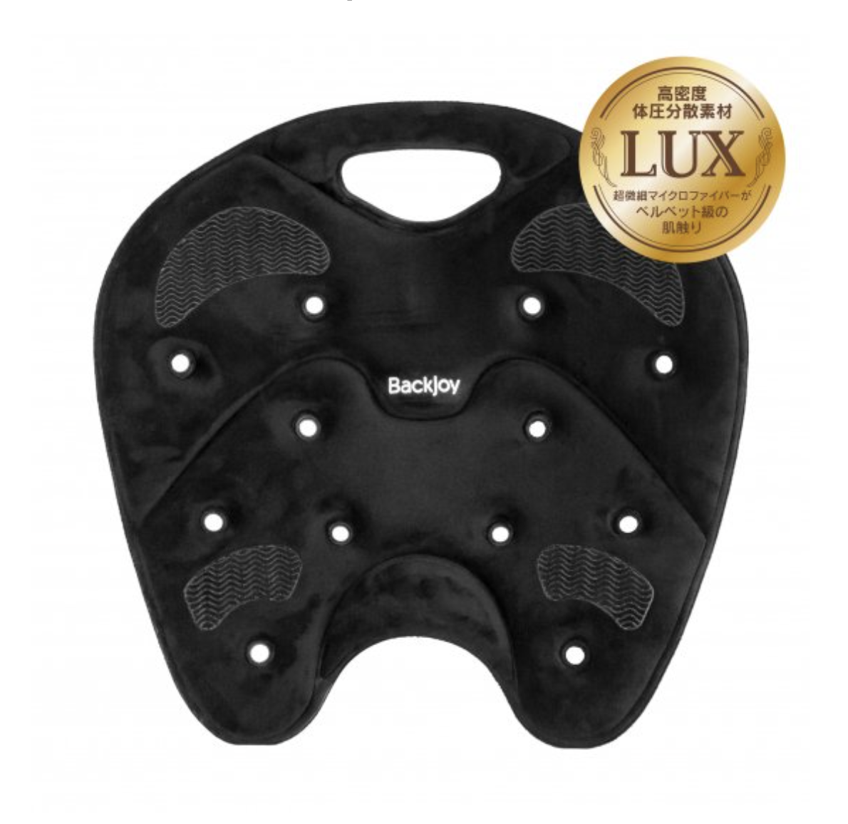 BackJoy×ハンズ　メディコアリリーフPROミニ　ブラック 楽天市場】【公式】 バックジョイ メディコアリリーフ PRO