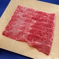 【神戸牛】　ウデミスジすき焼きしゃぶしゃぶ肉　400g