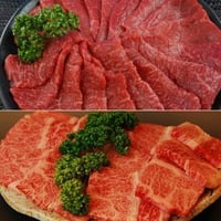 【但馬牛】　カルビ&赤身焼肉セット 800g（各400g）（約2～3人前）