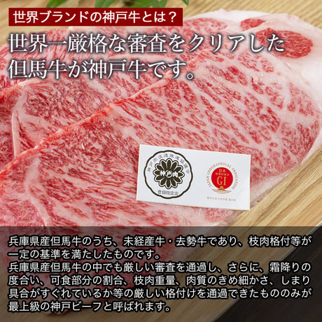 【神戸牛】おまかせ焼肉セット　800g（各400g）（約2～3人前）