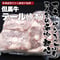 黒毛和牛テール　1kg　要冷凍（-18℃以下で保存）