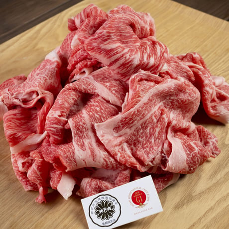 【神戸牛】限定切り落とし　ギガ盛り　250g×4セット（1kg）