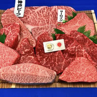 【神戸牛】　カットステーキ12枚(サーロイン入り)　合計約1.3kg　冷凍