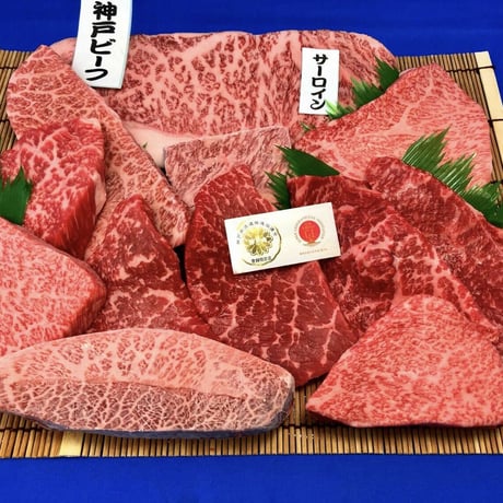 【神戸牛】　カットステーキ12枚(サーロイン入り)　合計約1.3kg　冷凍