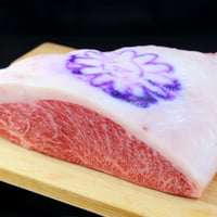 【神戸牛】　イチボ ブロック肉家庭用　500g