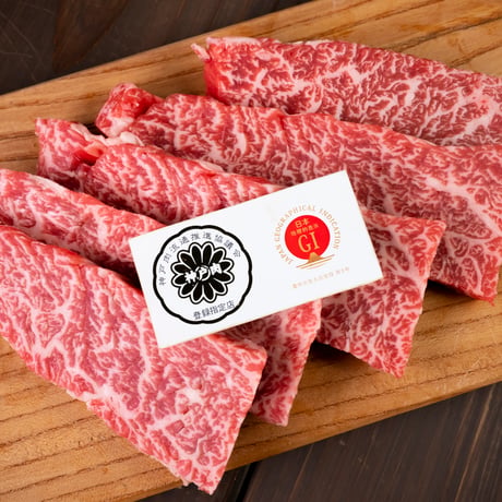 【神戸牛】　上カルビ　焼肉　700g（約3～4人前）