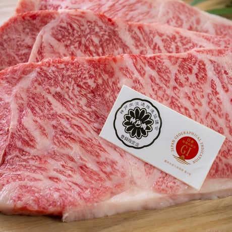 【神戸牛】サーロイン 200g   ランプ 100g 　ステーキ肉セット   各1枚