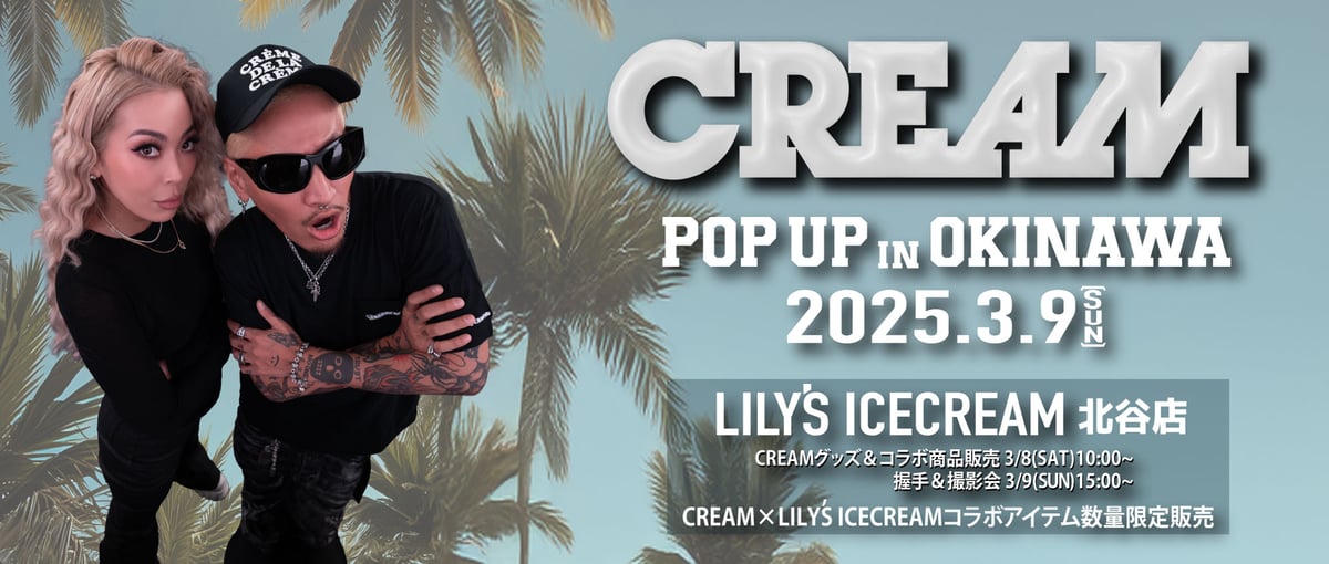 沖縄限定MUNCH MARKET lilysicecream 沖縄限定MUNCH MARKET lilysicecream Lily'sIcecream