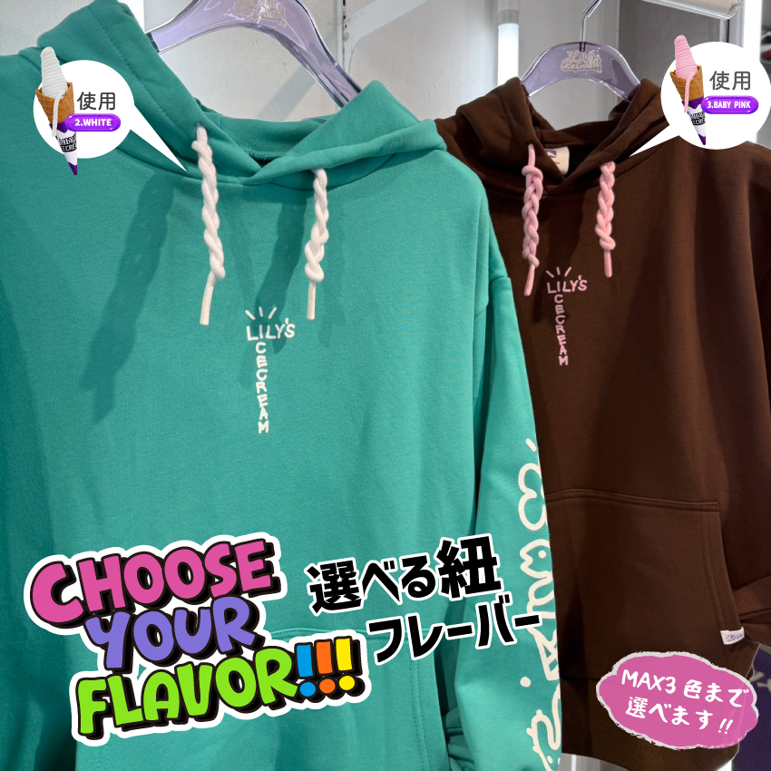 BIG ICE【PURPLE】HOODIE | LILY'S ICECREAM®︎