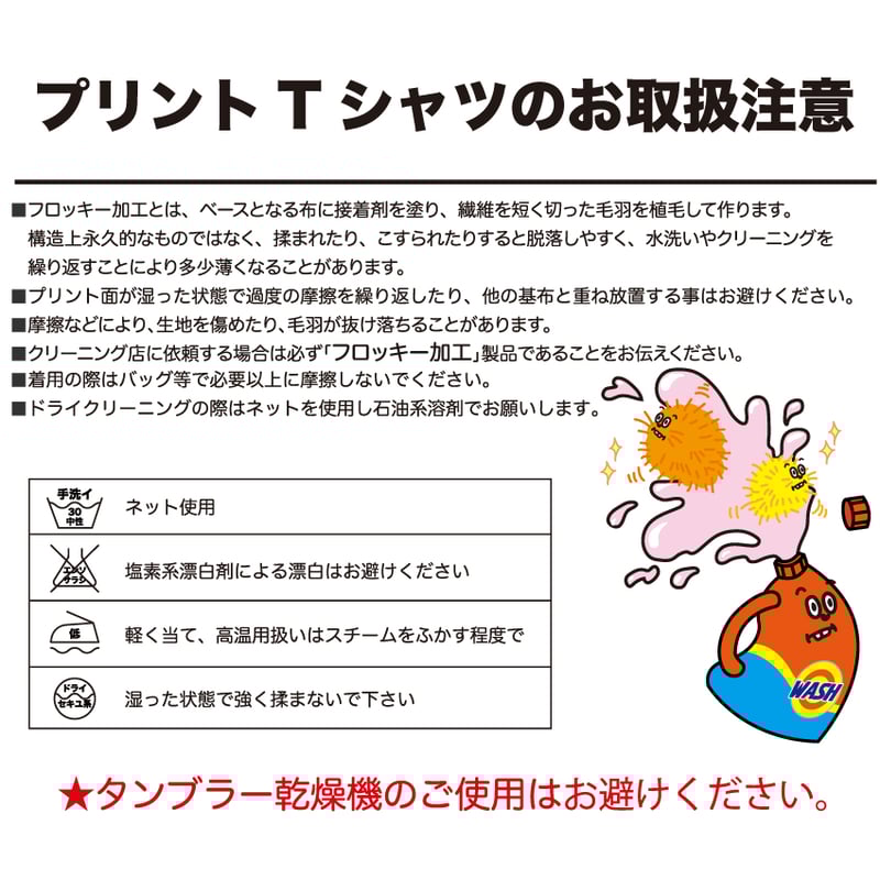 FLUFFY SHOES HOODIE【Orange】 | LILY'S ICECREAM®︎