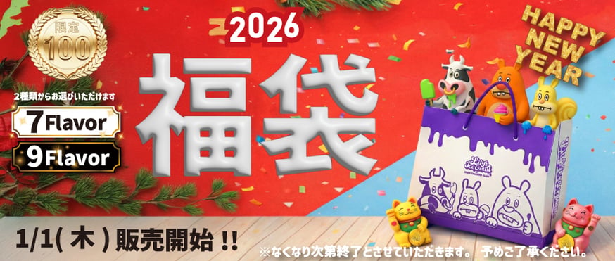 ambie 2026限定26セット Ghost福袋 新品 Ghost福袋 ｜ながら聴きイヤホンambie公式 – ambie STORE