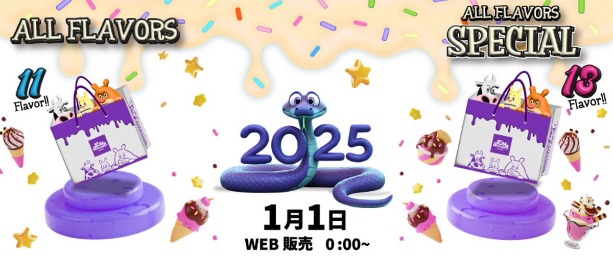 🍦ALL FLAVORS🍦 | LILY'S ICECREAM®︎