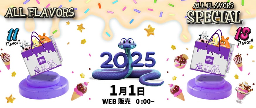 🍦ALL FLAVORS🍦 | LILY'S ICECREAM®︎