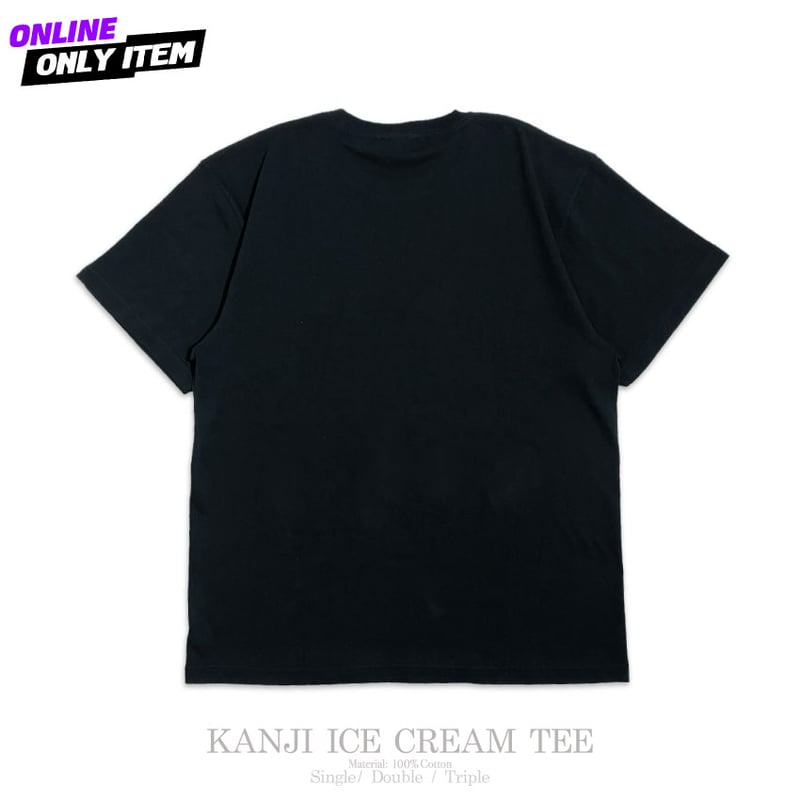KANJI ICE CREAM TEE | Lily's icecream®︎