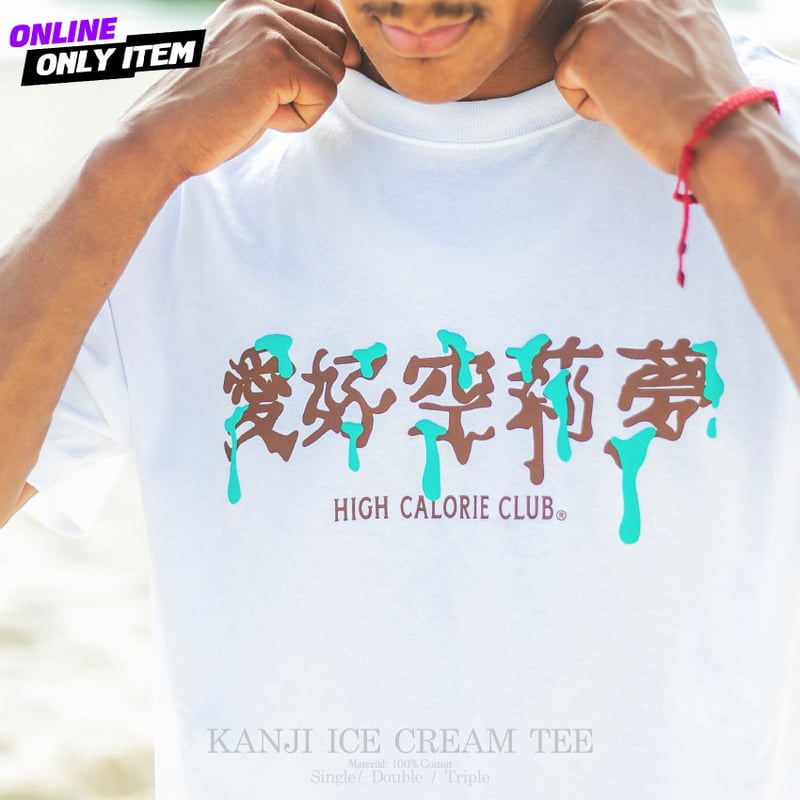 KANJI ICE CREAM TEE | Lily's icecream®︎