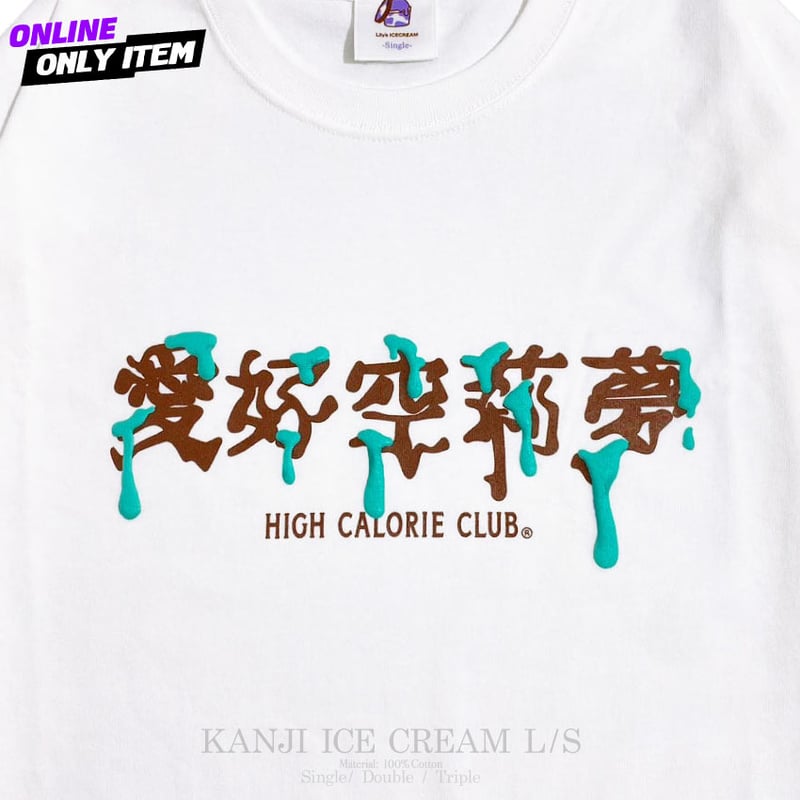 トップス Lily's icecream GDC × Lily's Icecream 】Tee Set /WHITE | Lily's
