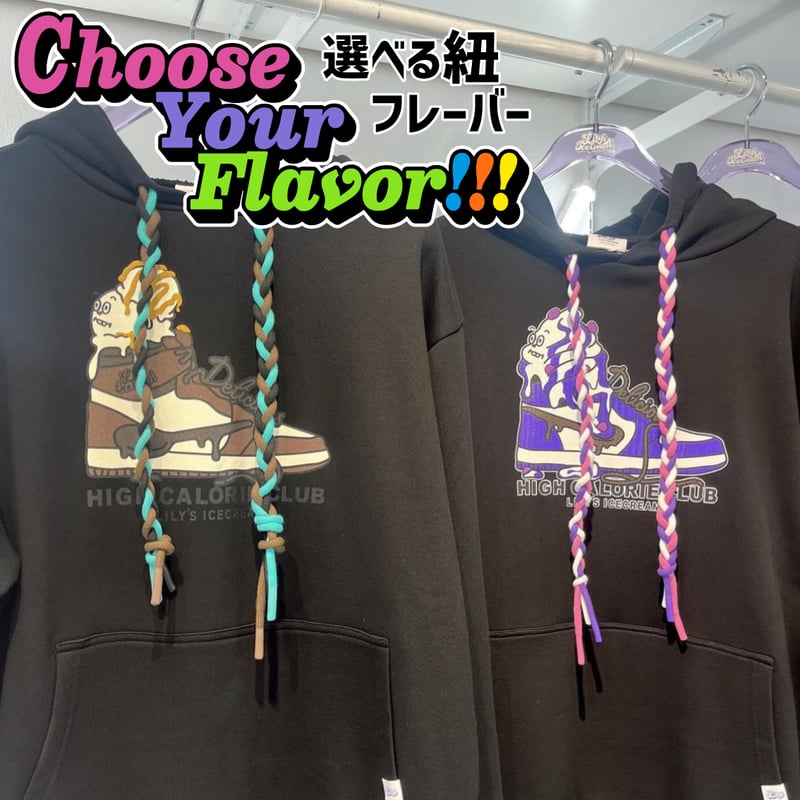 BERRY SHOES Hoodie | LILY'S ICECREAM®︎