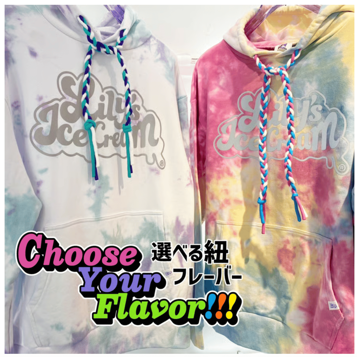 BERRY SHOES Hoodie | LILY'S ICECREAM®︎