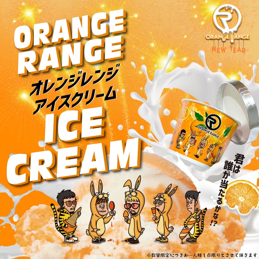 【オレオ　オリジナルアイスクリームメーカー】100年プレゼントキャンペーン品新品 fit=scale-down,w=874