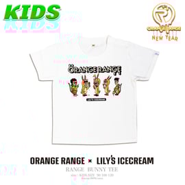 ORANGE RANGE × LILY'S ICECREAM 第4段🍊 | LILY'S IC