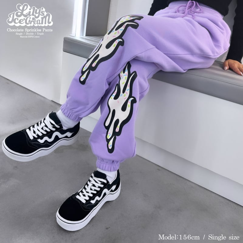 Chocolate Sprinkles Pants | LILY'S ICECREAM®︎